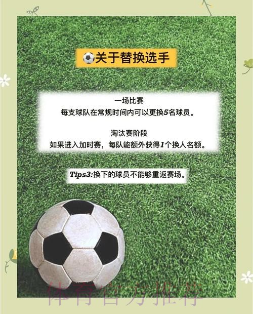 世界杯投注网页版全站深度解读 世界杯投注网页版全站深度解读