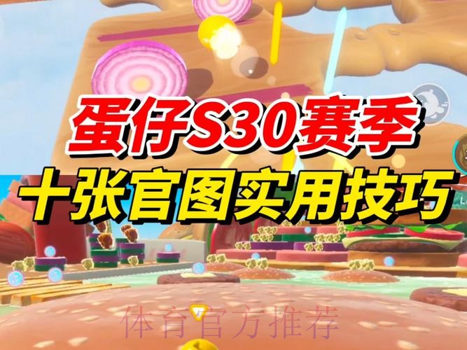 2026年世界杯直播账号注册攻略与实用技巧
