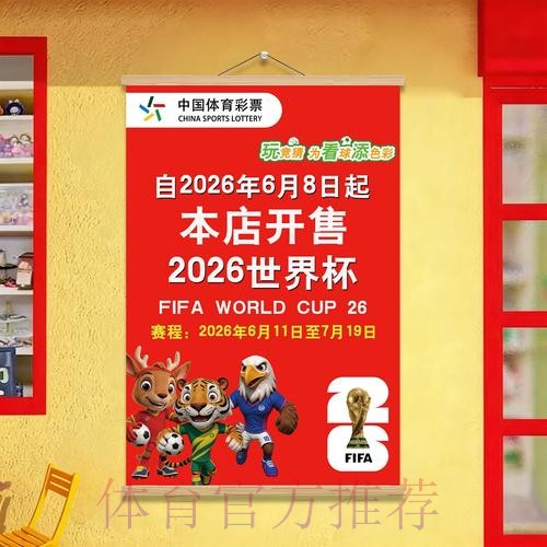 世界杯投注入口实时更新指南与深度分析