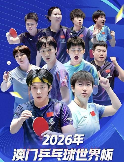 2026年世界杯官方投注平台最新入口与推荐 2026年世界杯官方投注平台最新入口与推荐
